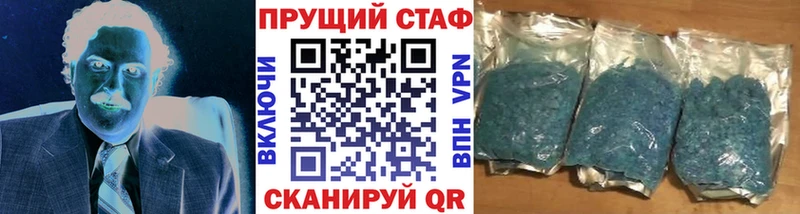 Купить закладку COCAIN Марихуана Альфа ПВП ГАШИШ Меф Магнитогорск