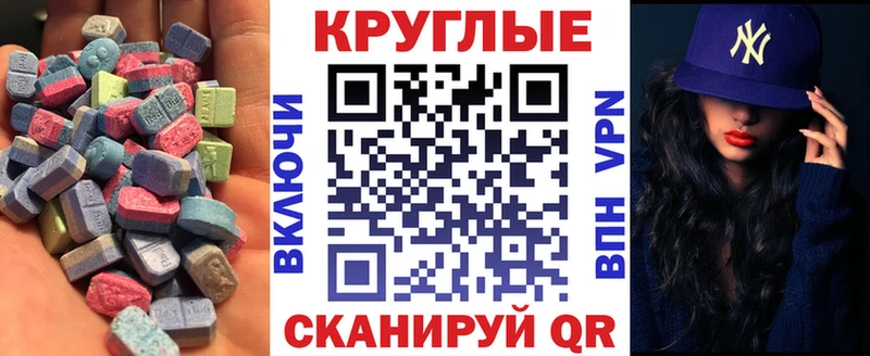 Ecstasy Philipp Plein  Купить  Магнитогорск 