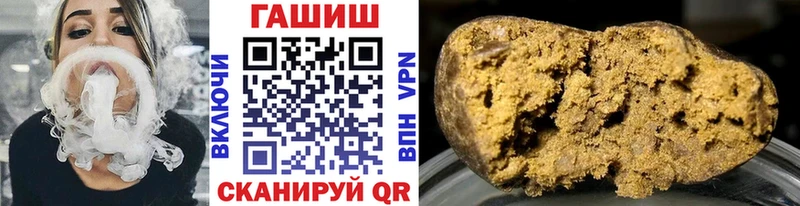 Купить где  Магнитогорск  ГАШ хэш 