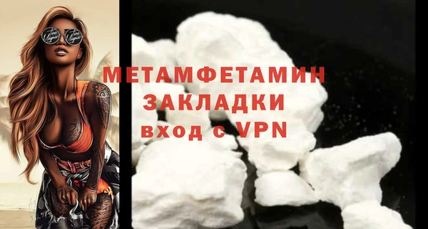 герыч Дмитриев