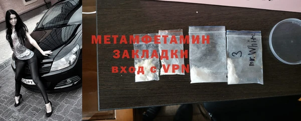 каннабис Гусь-Хрустальный