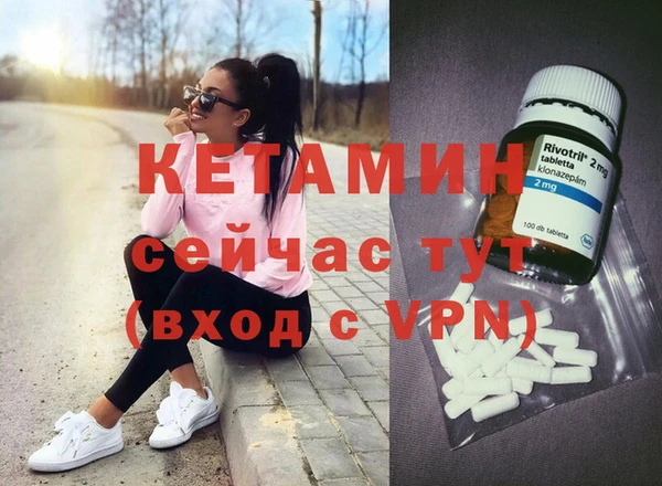 каннабис Гусь-Хрустальный