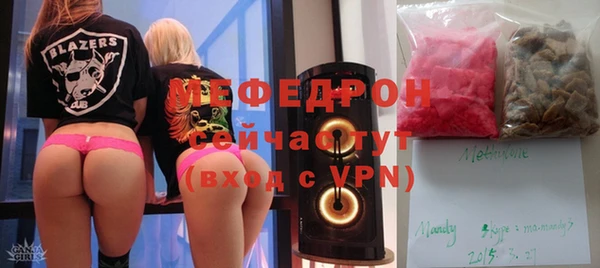 каннабис Гусь-Хрустальный