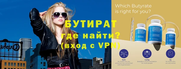кокаин премиум Гусиноозёрск