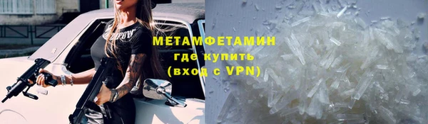 кокаин премиум Гусиноозёрск