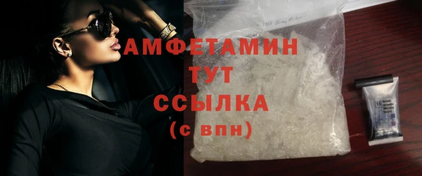 кокаин премиум Гусиноозёрск