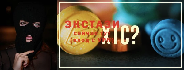 кокаин премиум Гусиноозёрск