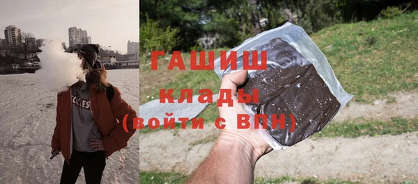 каннабис Дмитров