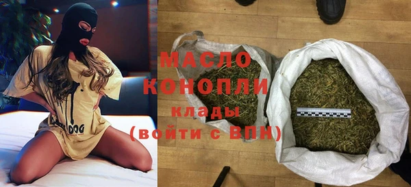 каннабис Дмитров