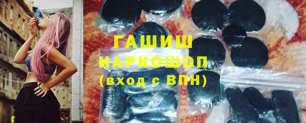 кокаин премиум Гусиноозёрск