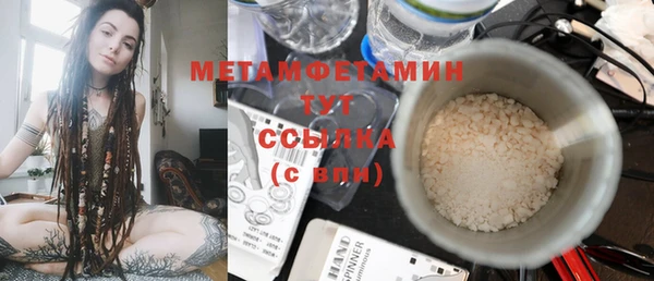 каннабис Гусь-Хрустальный