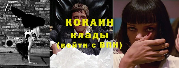 каннабис Гусь-Хрустальный