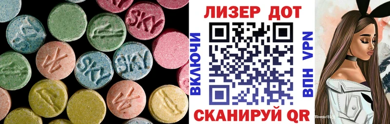 Купить закладки  Магнитогорск  ЛСД экстази ecstasy 